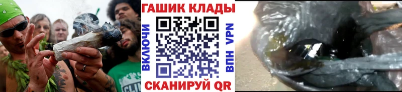 Все наркотики Нахабино Канабис  Кокаин  Гашиш 