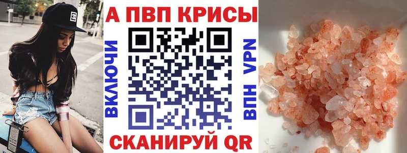 Alpha-PVP СК КРИС  Нахабино 