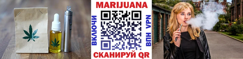 Печенье с ТГК марихуана  магазин продажи наркотиков  Нахабино 