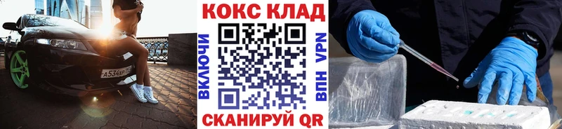 где найти   Нахабино  Кокаин 97% 