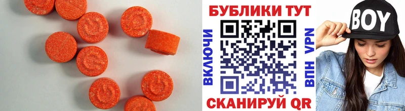 МЕГА ONION  Нахабино  Экстази Дубай 
