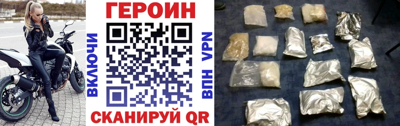 KRAKEN маркетплейс  Нахабино  Героин герыч 
