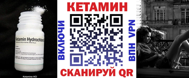 Кетамин VHQ  где можно купить наркотик  Нахабино 