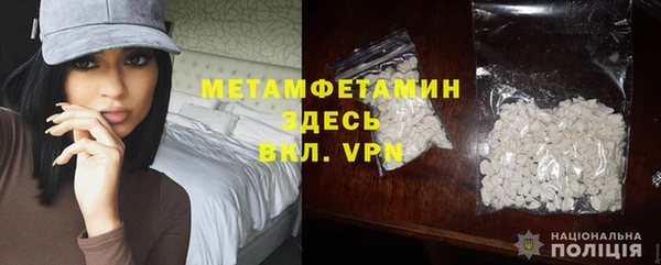 герыч Балахна