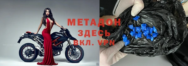 герыч Балахна
