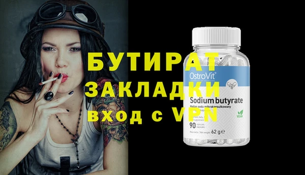 герыч Балахна