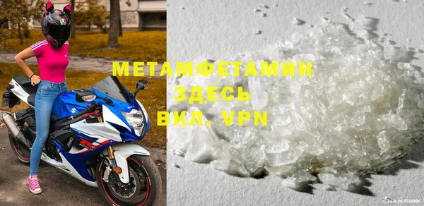 MDMA Premium VHQ Баксан