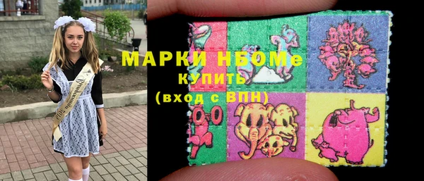 мет Балабаново