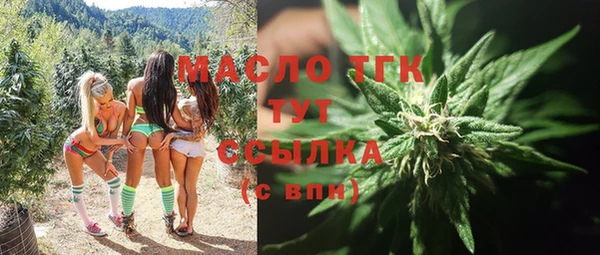 мет Балабаново