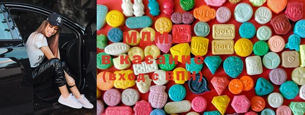 MDMA Premium VHQ Баксан