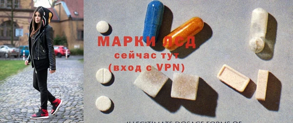 герыч Балахна