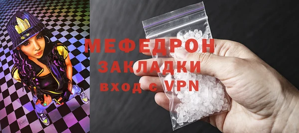 мет Балабаново