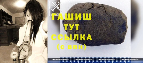 герыч Балахна