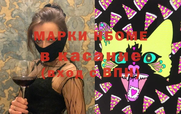 ECSTASY Покачи