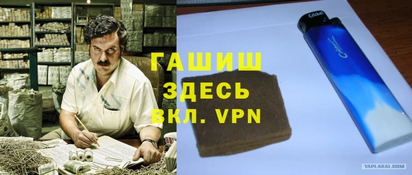 MDMA Premium VHQ Баксан
