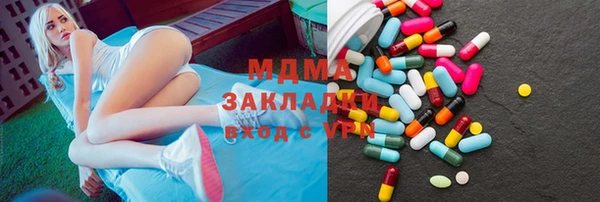 герыч Балахна