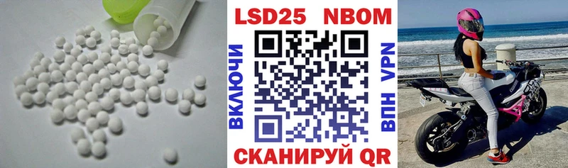 гидра зеркало  Нахабино  Лсд 25 экстази кислота  хочу наркоту 