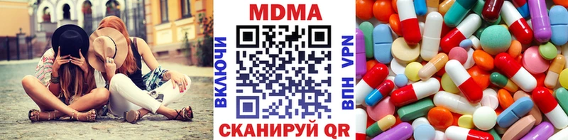 МДМА crystal  Нахабино 