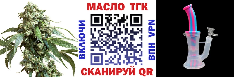 сколько стоит  Нахабино  ТГК вейп с тгк 