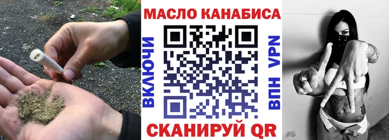 Дистиллят ТГК Wax Нахабино