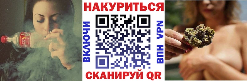 Марихуана тримм  как найти закладки  kraken ТОР  Нахабино 